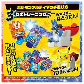 激レア ポケモン ピコピコハンマー ルカリオ ピカチュウ Amazon.co.jp: タカラトミー(TAKARA TOMY) ポケットモンスター